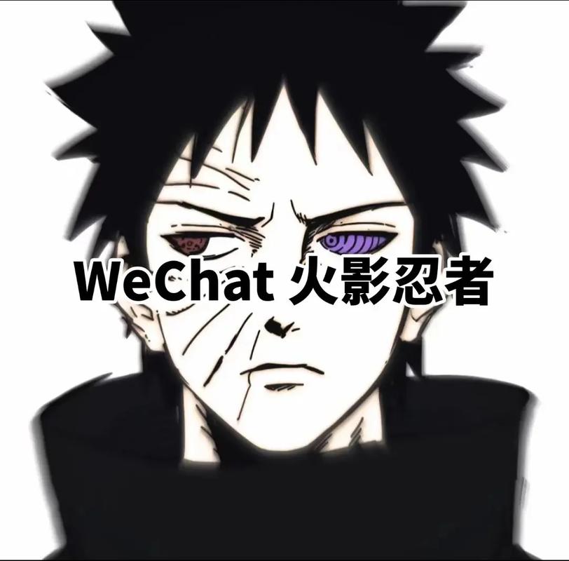 火影带土