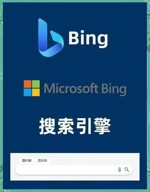 biying