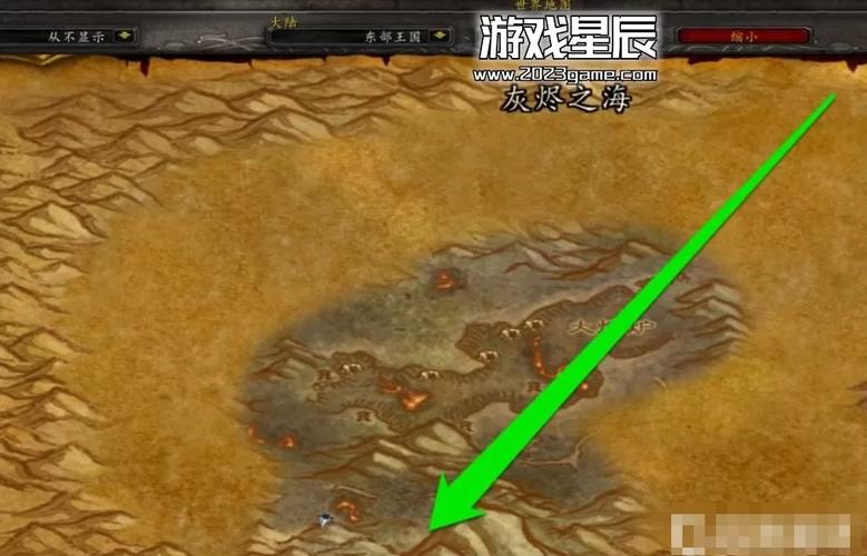 《魔兽世界》黑石塔下层如何前往