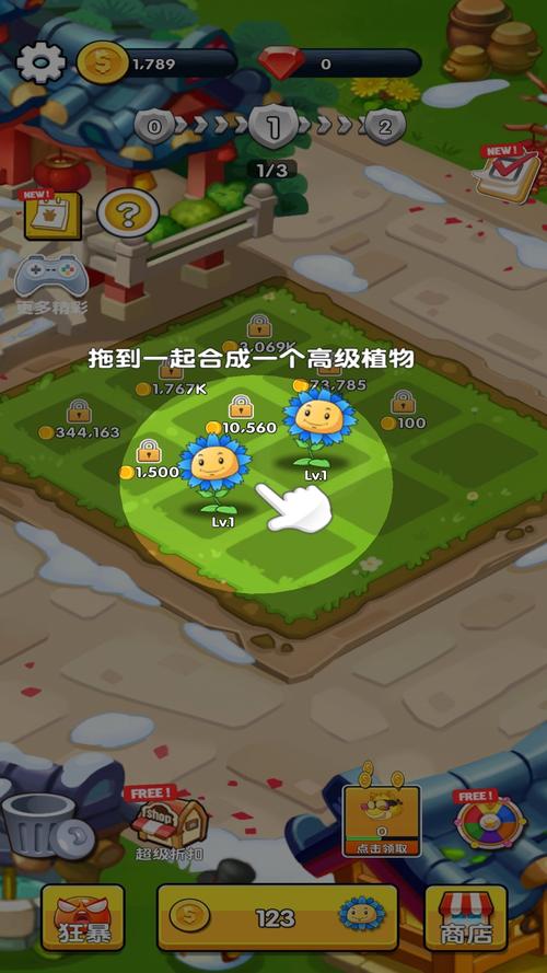 花园保卫战中文版