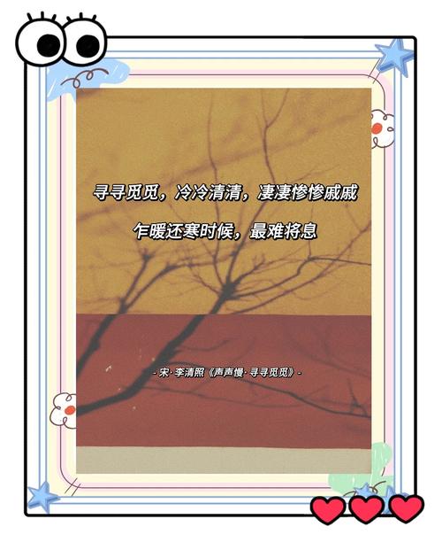 熹妃传推荐乍暖还寒时候最难将息的过法