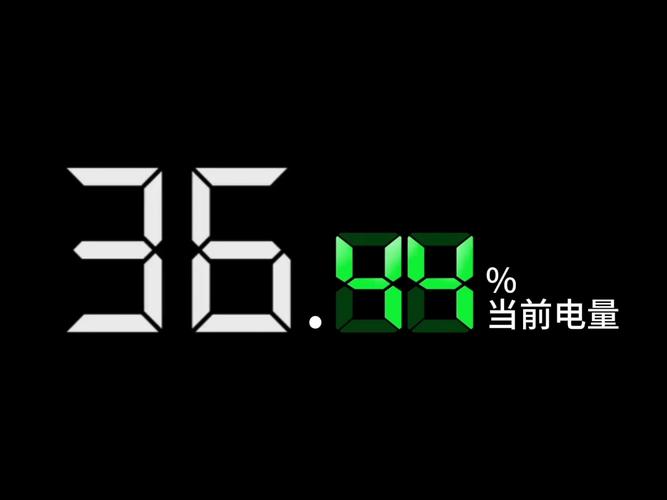 倒计时关机截图