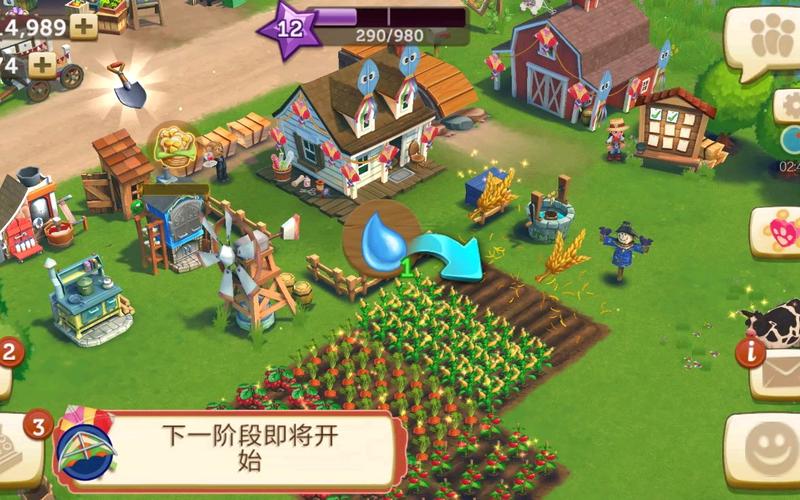 farmville2官网安卓版
