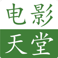 电影天堂下载缩略图