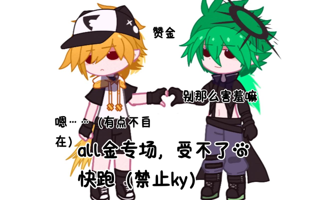 加查俱乐部凹凸世界版