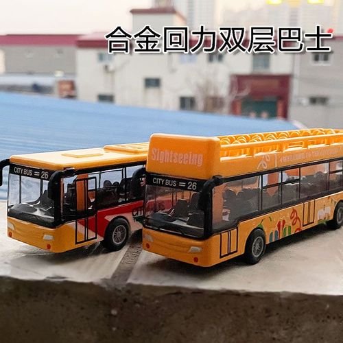口袋巴士