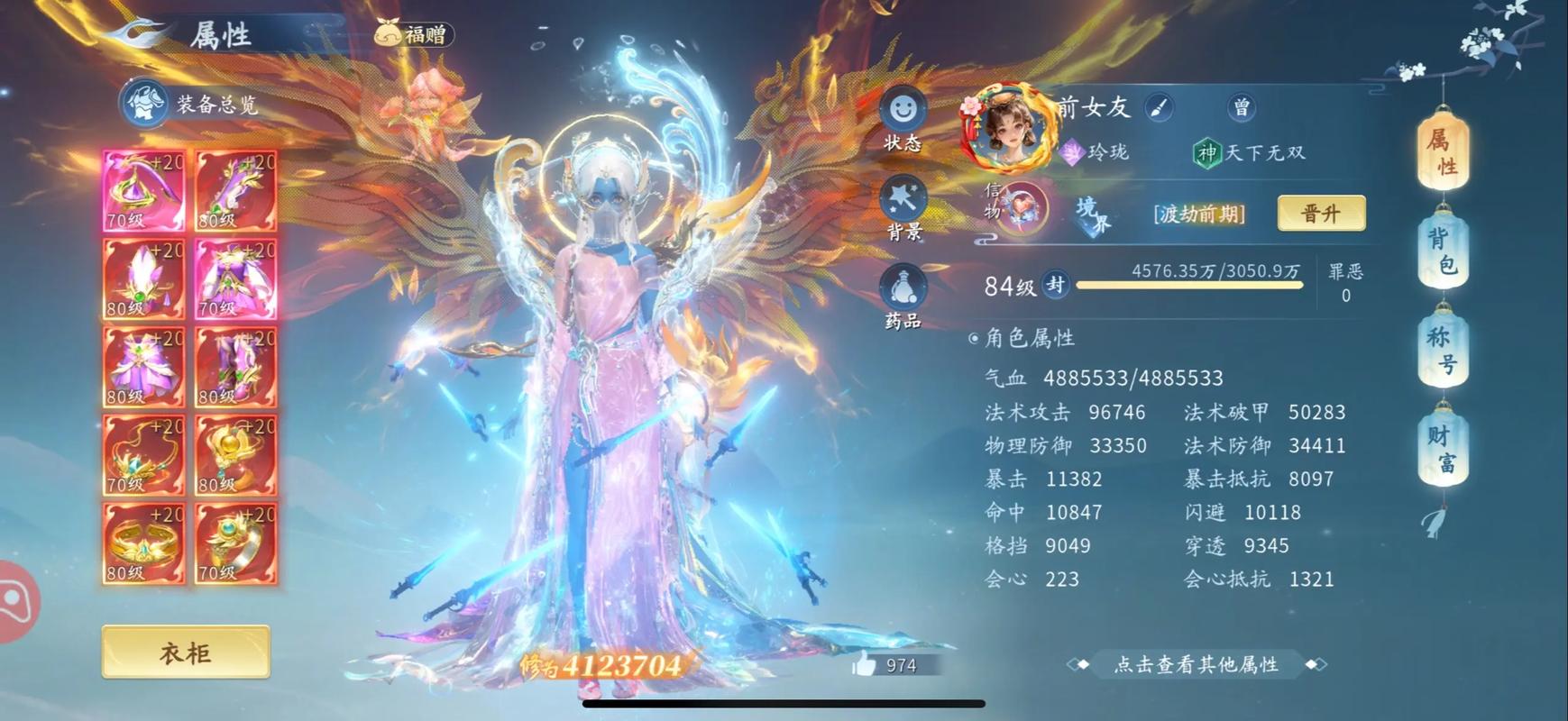 仙遇手游官网版