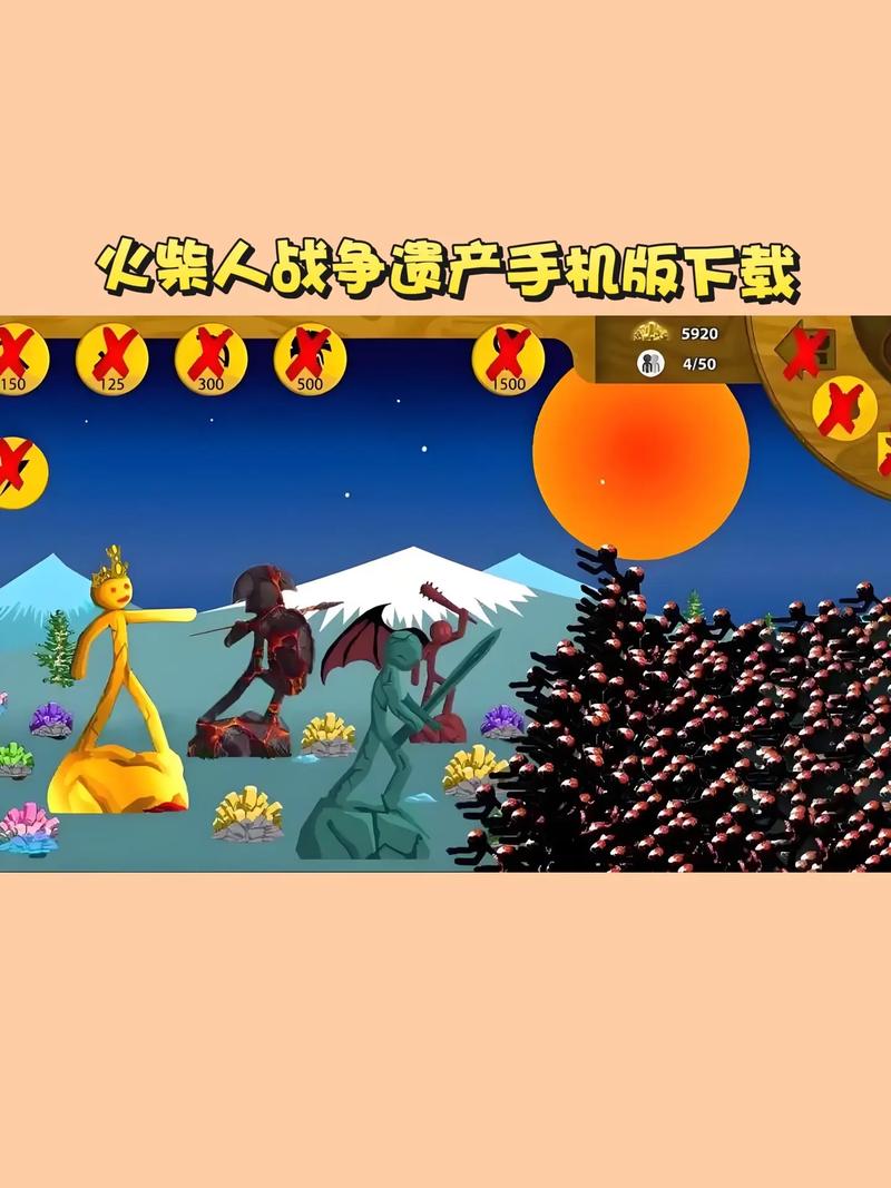 火柴人战争遗产2025无限金币破解版V2025.1.167安卓版