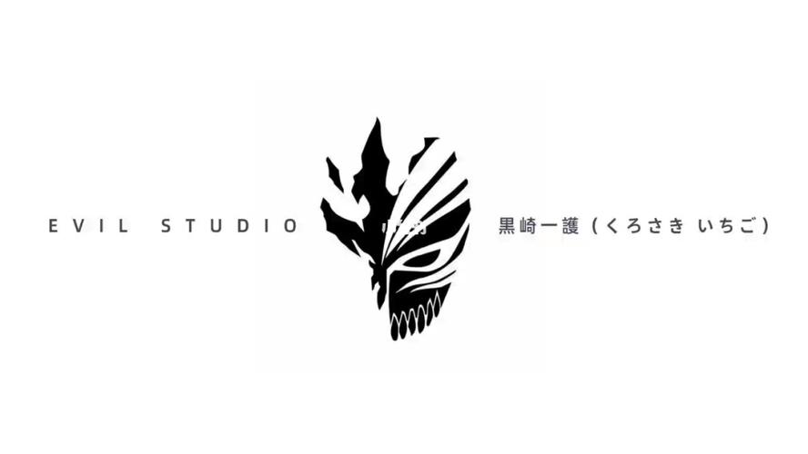 黑崎一护