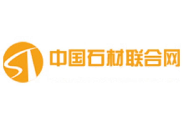 中国石材网
