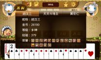 联众单机斗地主