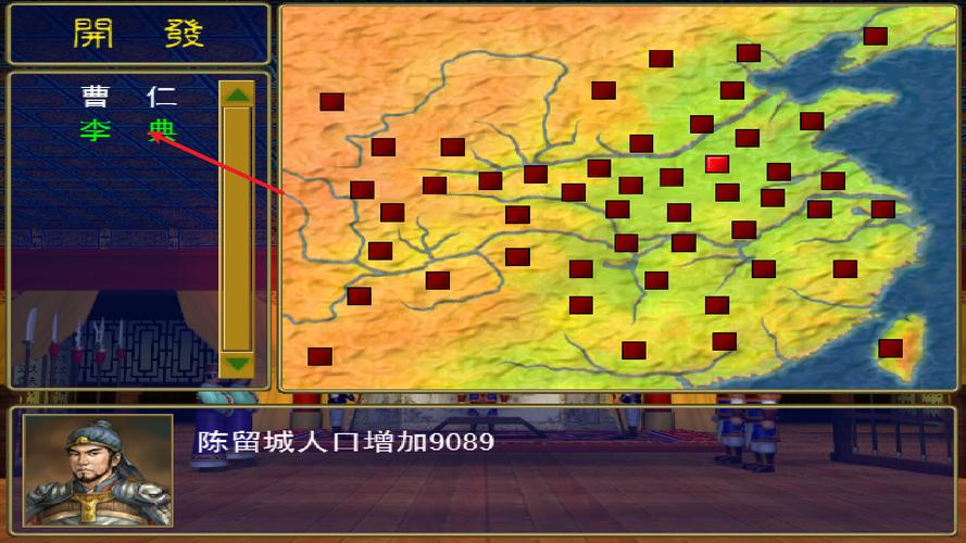 三国群英传(单机版)安卓版