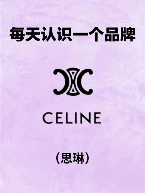 瑟琳娜