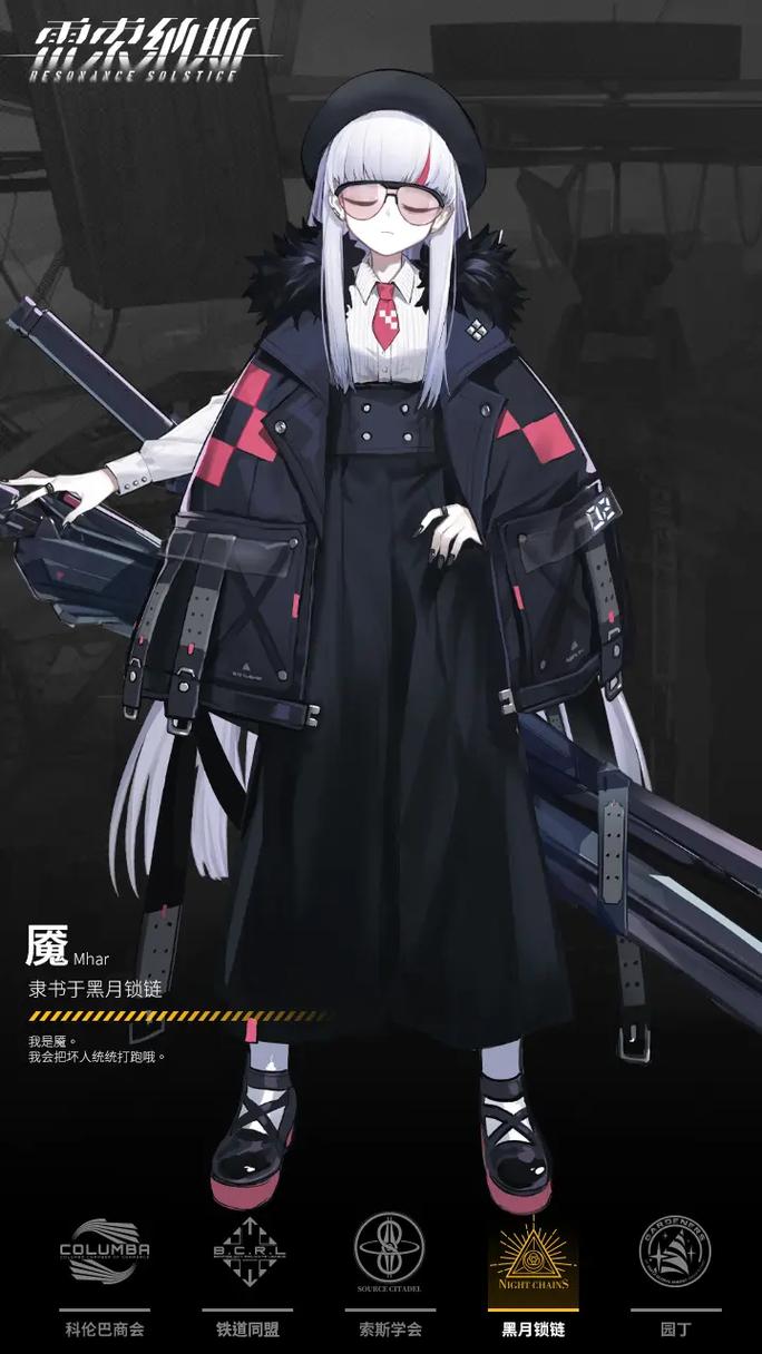 雷索纳斯公测版