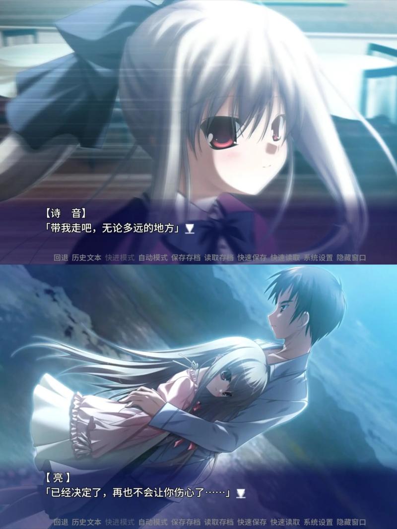 【galgame】eden游戏评测图标