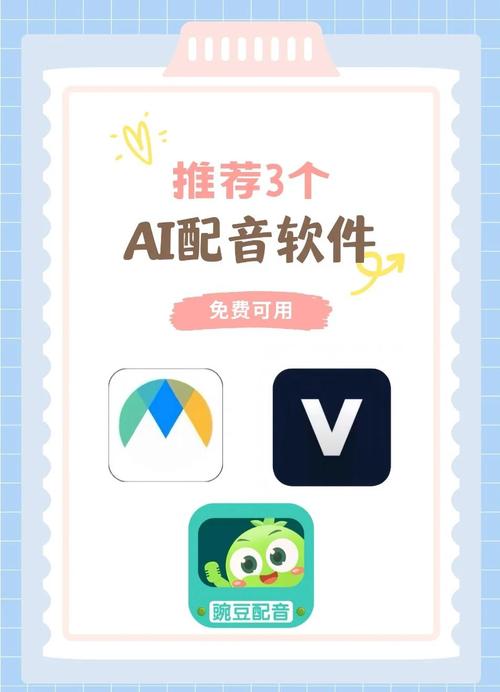 配音阁免费版app