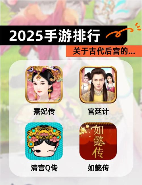 【纯后宫的游戏】手游排行精选,沉浸hellip