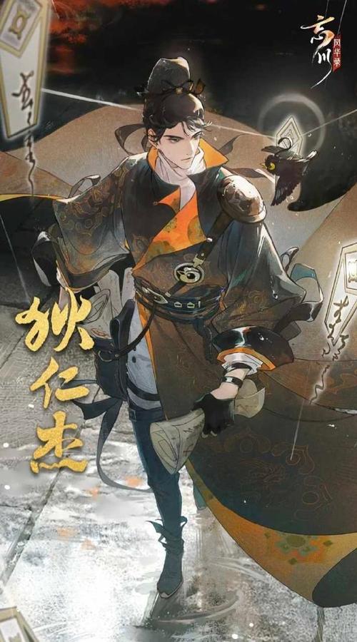 忘川风华录狄仁杰怎么养