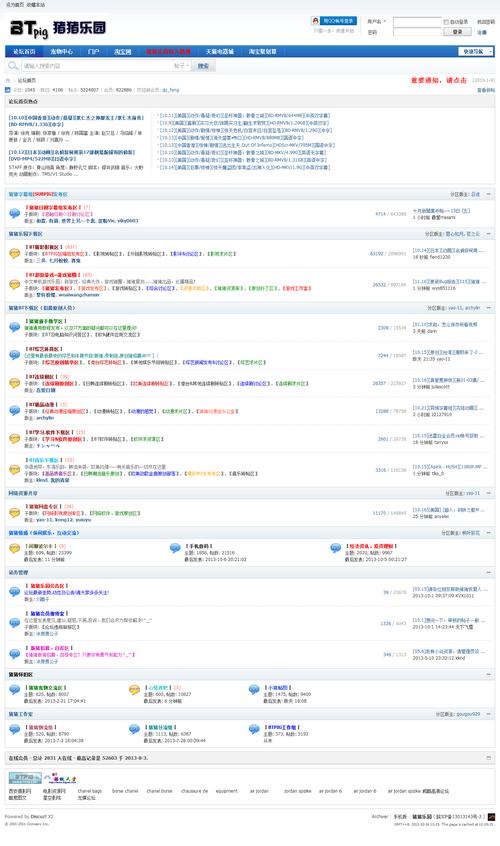 52bt核工厂app