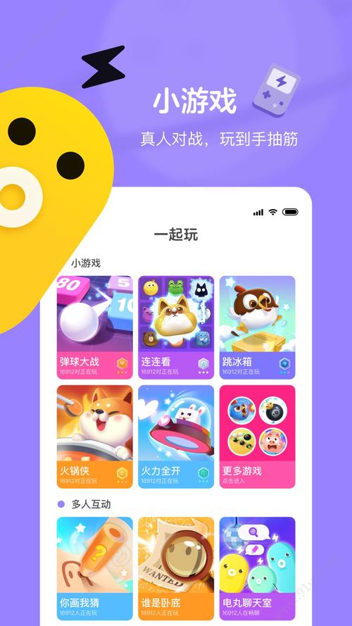 快手游戏
