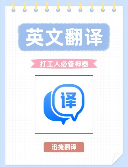 中译英在线翻译器