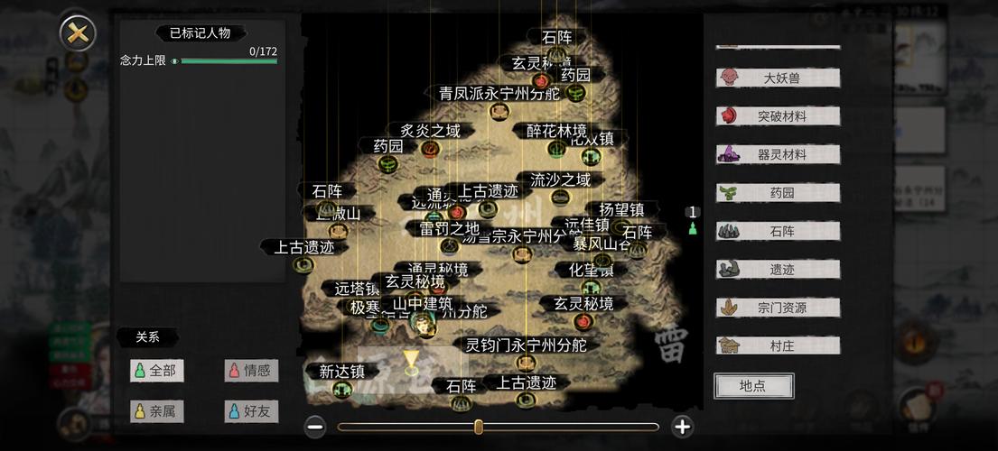 《鬼谷八荒》永宁州地图资源秘境分布攻略