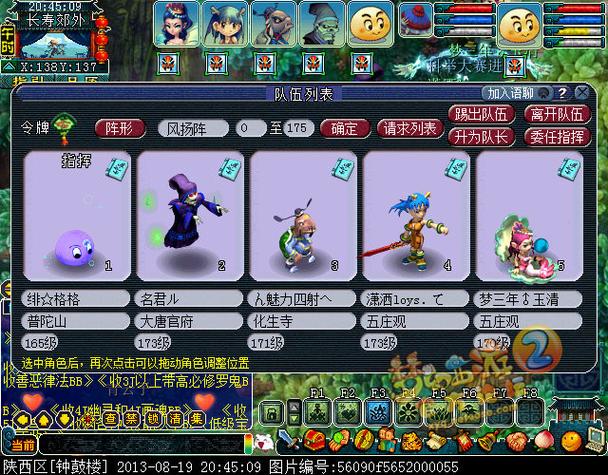 《梦幻西游》噬魂齿之争全流程攻略三大王召唤机制与关