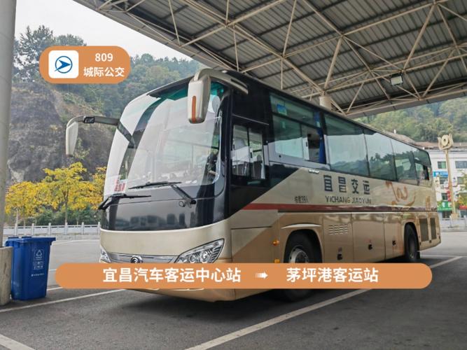 宜昌交运