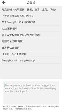wuwubox资源盆子免费版