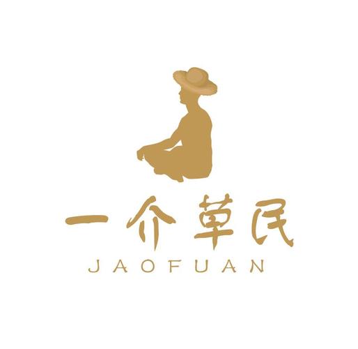 草民网
