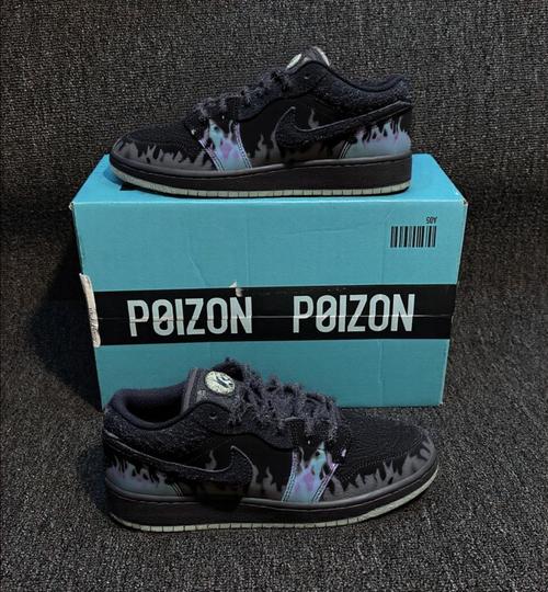 POIZON