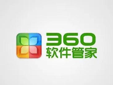 软件管家