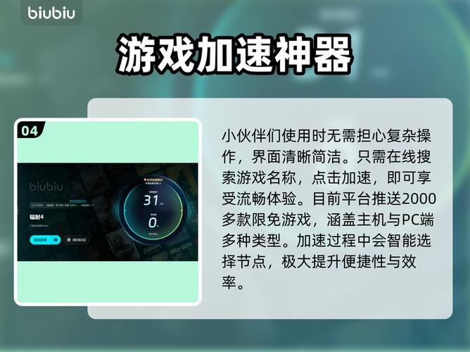 辐射4怎么全屏窗口化玩全屏问题解决及设置方法