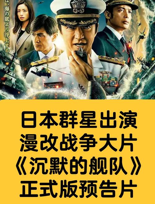 忠于原著逼真航行《沉默的舰队2》评论游民星空