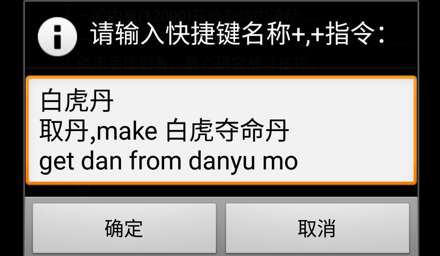 江湖 mdash  mdash 操作按钮设置篇(更新九花玉露丸、押镖地图)