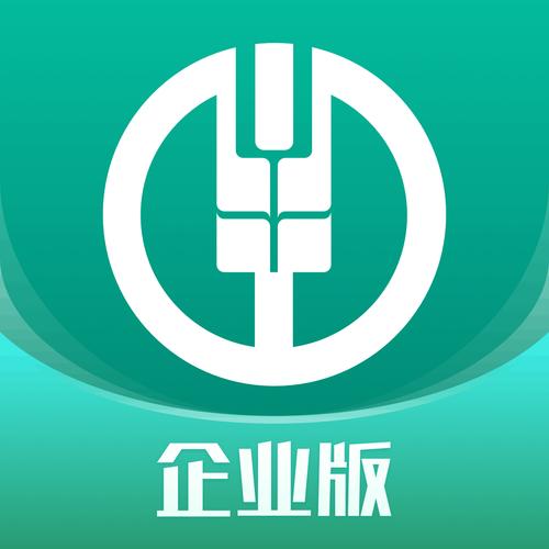 农行掌上银行