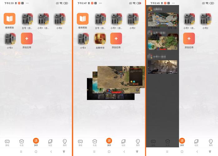贪玩世界app