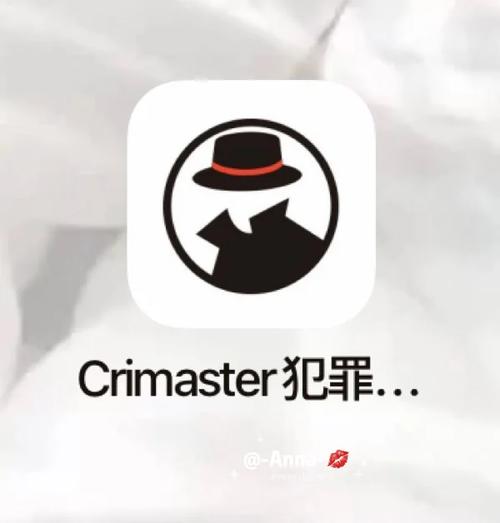 犯罪大师官方正版最新版2025犯罪大