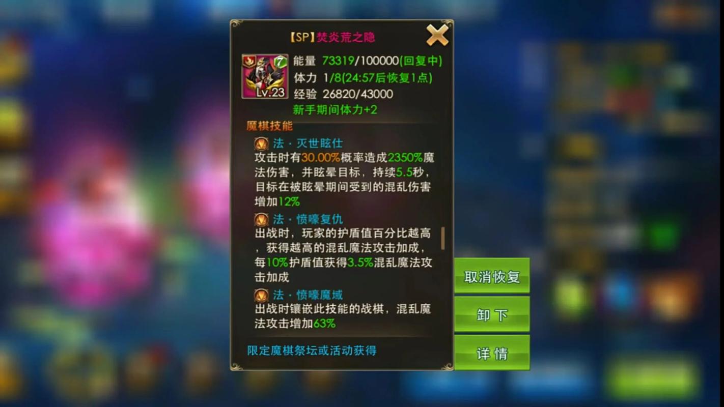 魔法永恒纪元游戏