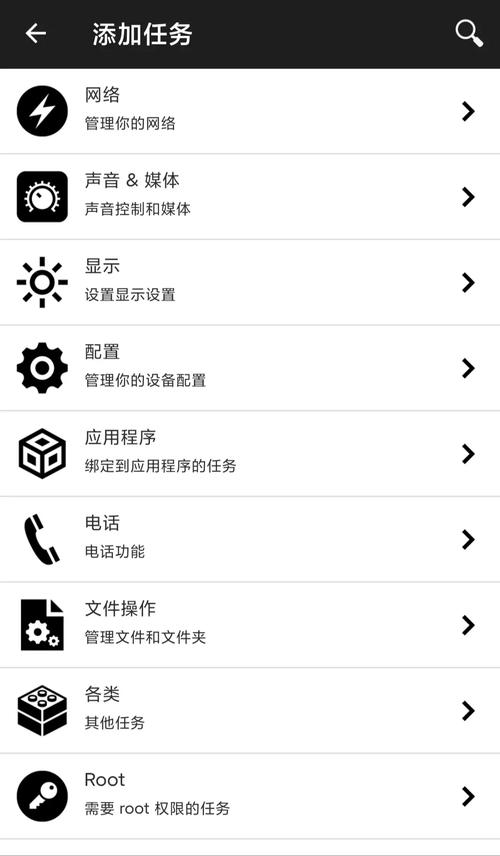 nfctoolspro中文
