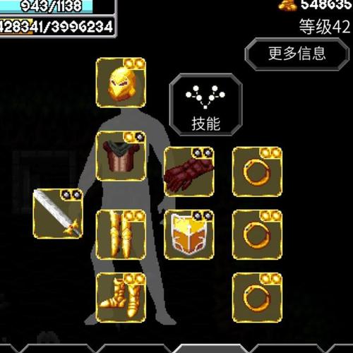 魔法洞穴2
