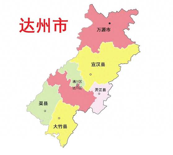 四川达州地图