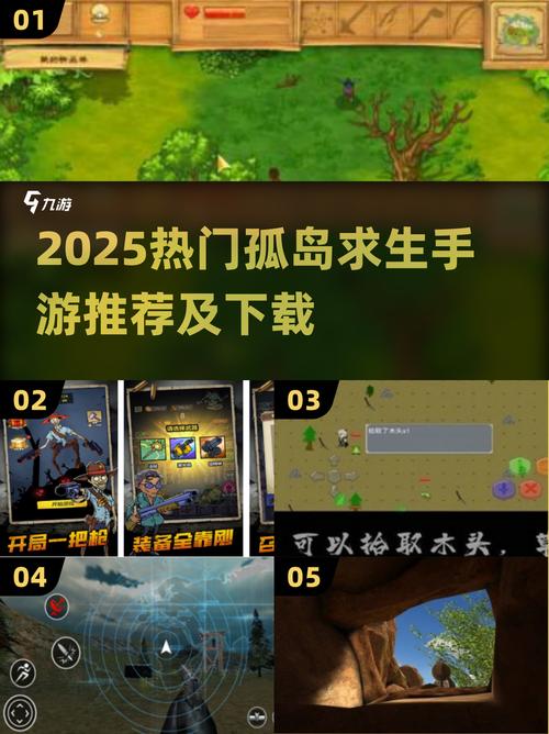 孤岛行动公测版app