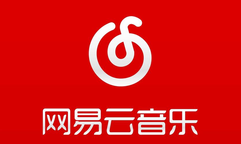 网抑云音乐