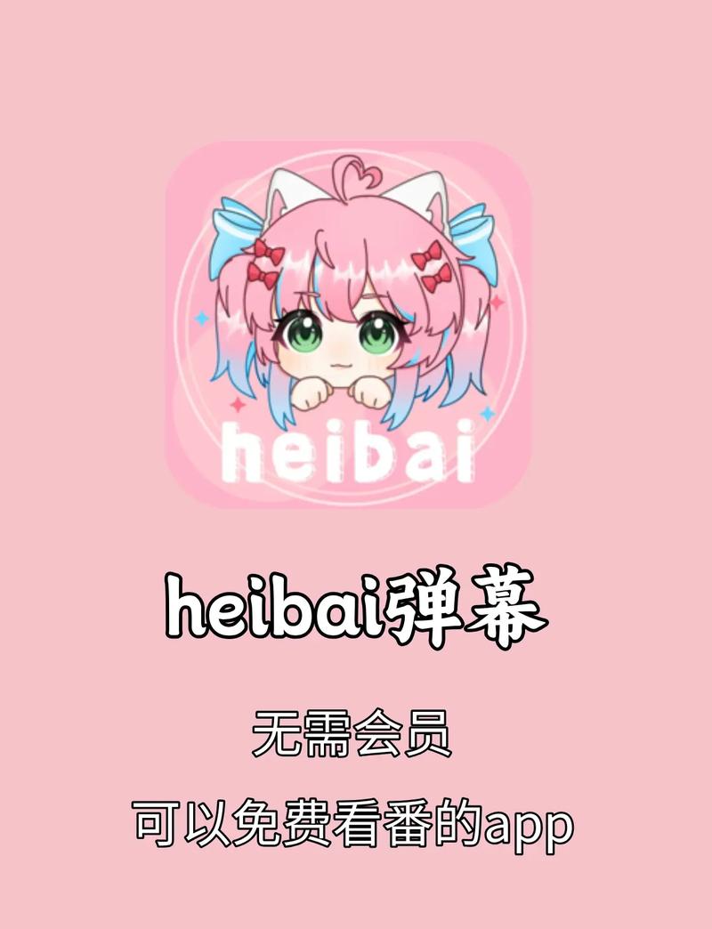 搜番神器手机最新版