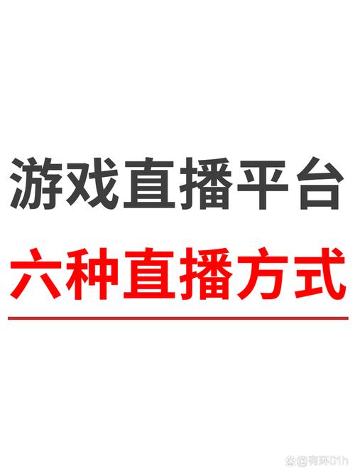 米秀直播app