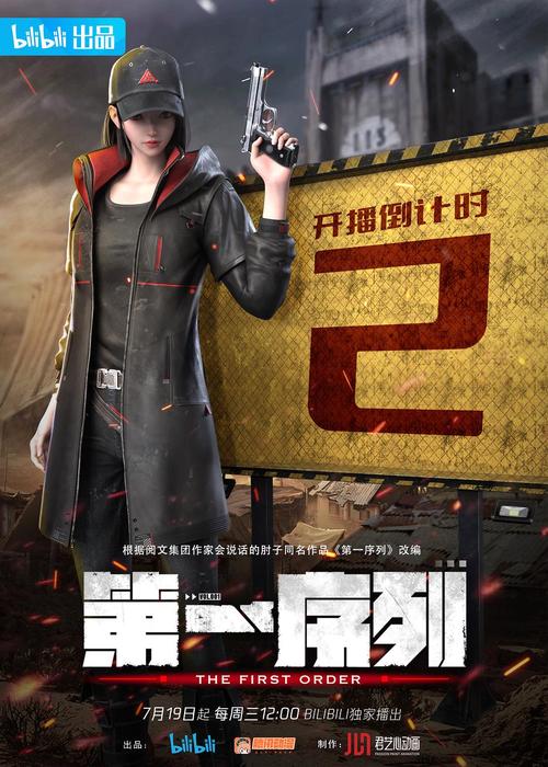 第一序列
