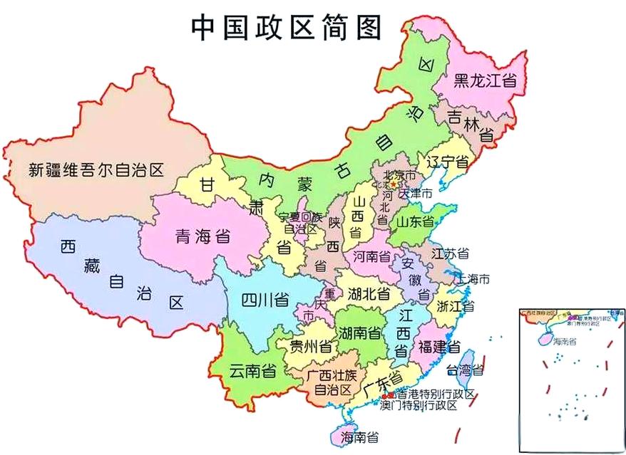 行政区划分