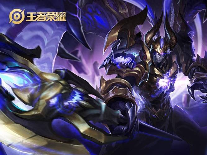 吕布皮肤