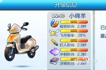 小绵羊手游app官网下载